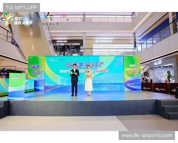 体育消费季活动全国开展 营造良好消费氛围 体育消费季活动全国开展 营造良好消费氛围