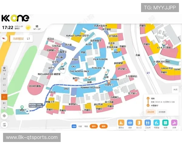 AR导航技术应用于大型场馆，观众寻座效率得到优化
