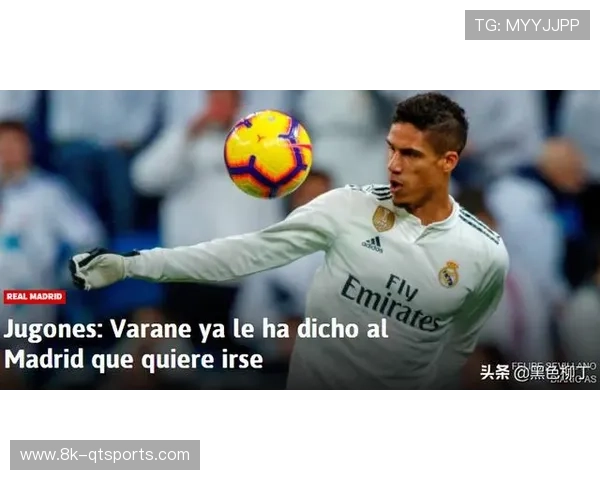 “托万专访:朗斯争冠路与世界杯梦想的双重征程” “托万专访:朗斯争冠路与世界杯梦想的双重征程”